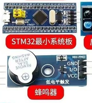 STM32开发板+蜂鸣器